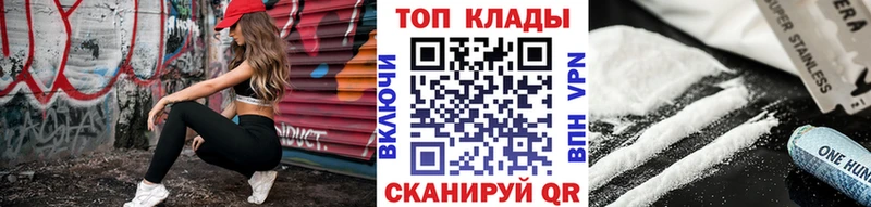 Продажа наркотиков Алейск АМФЕТАМИН  Кетамин  Гашиш  мега вход  Канабис  А ПВП  Cocaine 
