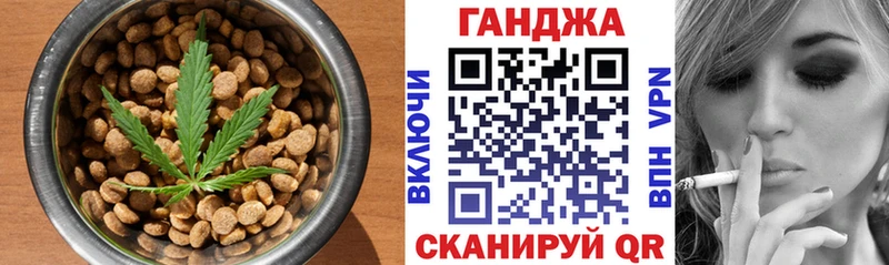купить наркотики сайты  Алейск  кракен зеркало  Еда ТГК конопля 