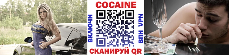 Кокаин Боливия Алейск