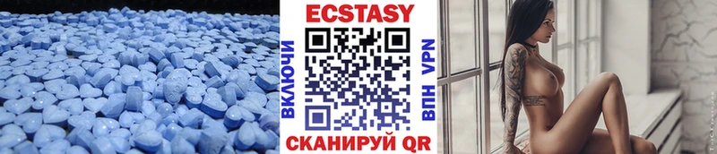 Ecstasy круглые  купить наркотик  Алейск 