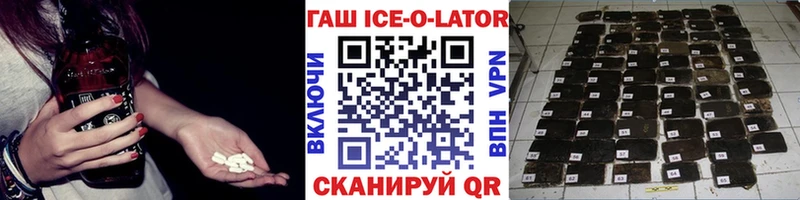 ГАШИШ VHQ  как найти закладки  Алейск 