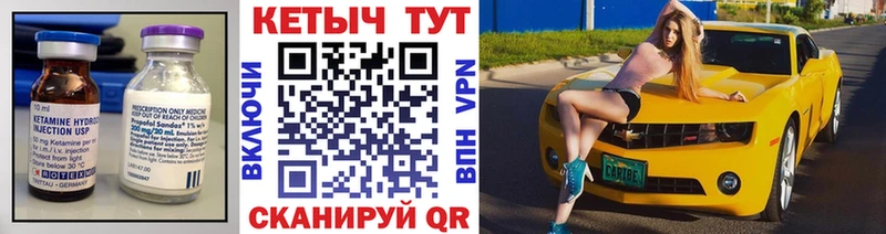 сайты даркнета телеграм  Алейск  Кетамин VHQ  где купить  