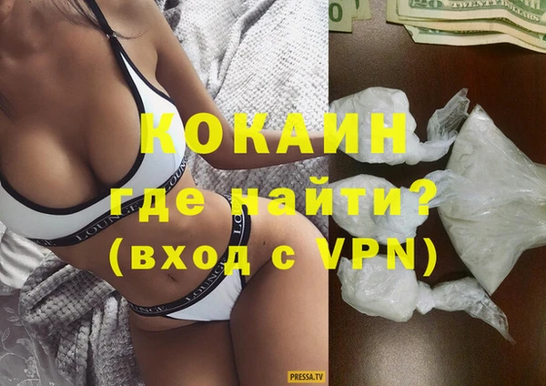 экстази Медногорск