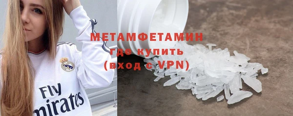 стаф Медвежьегорск
