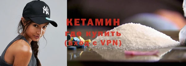 экстази Медногорск