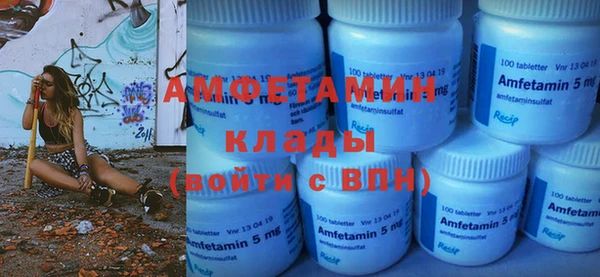 экстази Медногорск