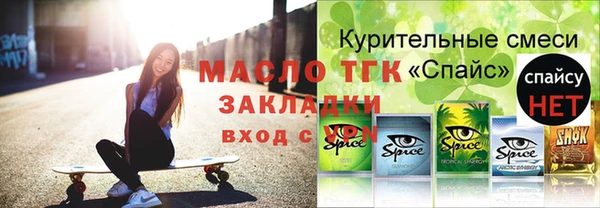 мефедрон Арсеньев