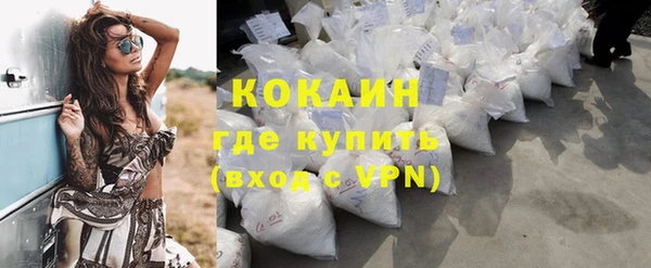 экстази Медногорск