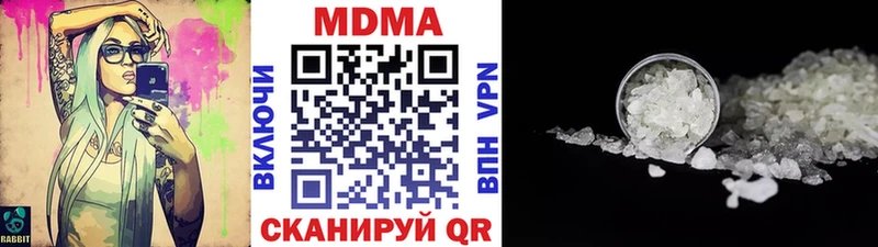 MDMA Molly Алейск