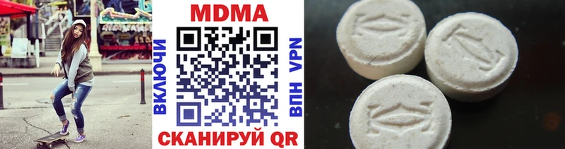 MDMA кристаллы  Алейск 