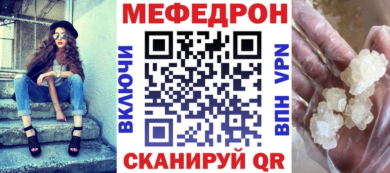 Меф mephedrone  Алейск 
