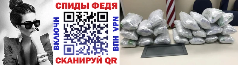 МЕТАМФЕТАМИН винт Алейск