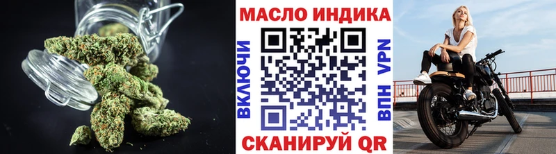 ТГК вейп с тгк ссылка на мегу зеркало Алейск